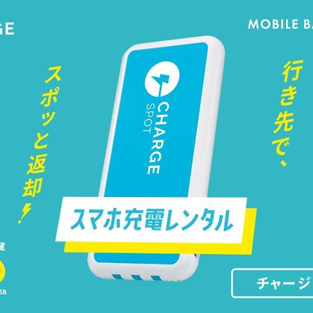 Toyoko Inn Chigasaki Shiyakusho Εξωτερικό φωτογραφία