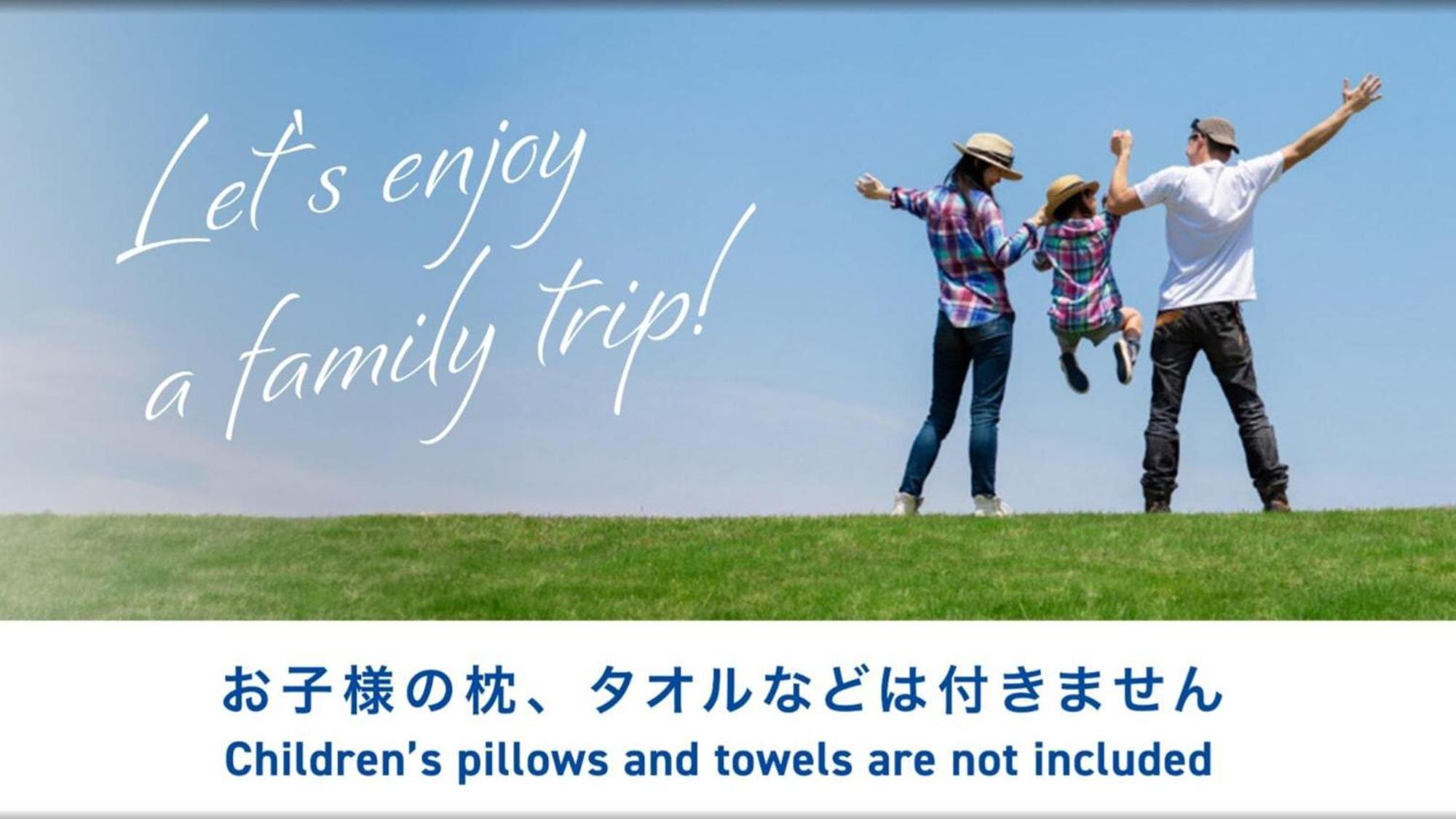 Toyoko Inn Chigasaki Shiyakusho Εξωτερικό φωτογραφία