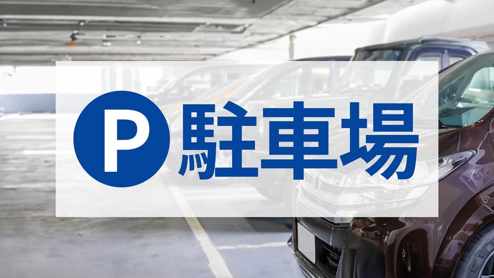 Toyoko Inn Chigasaki Shiyakusho Εξωτερικό φωτογραφία